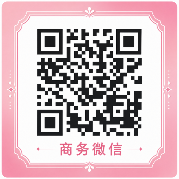 抖音风商务微信